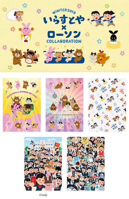ラブリープレゼント 箱 いらすとや ディズニー画像のすべて