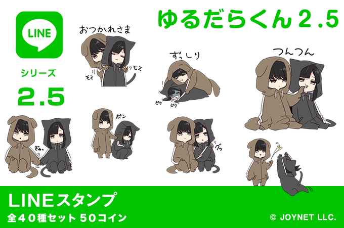 メンヘラくんのtwitterイラスト検索結果 メンヘラくんのtwitterイラスト検索結果