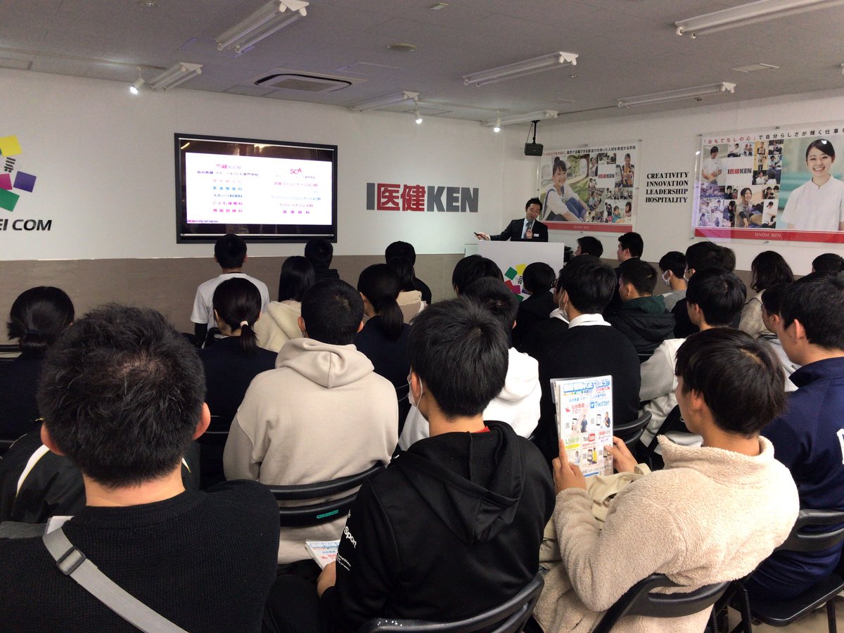 仙台医健 スポーツ専門学校 昨日の オープンキャンパス では 高校2年生 がたくさんでした とても遠くからのご来校もありました ありがとうございました 仙台医健 医健 スポーツの学校 医療の学校 保育の学校 資格取得 資格取得 国家