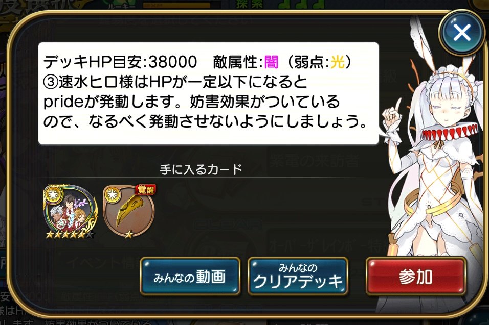 変な画像しか出てこない 