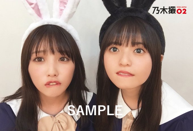乃木撮 渋谷ツタヤ シブツタ 直筆サイン入りパネル 応募券 10枚 乃木撮 渋谷ツタヤ シブツタ 直筆サイン入りパネル 応募券 10枚