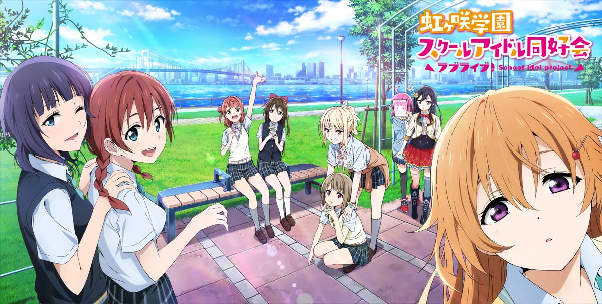 つっつん 筆師 虹ヶ咲アニメ化決定記念聖地巡礼 豊洲ぐるり公園のベンチ 後ろにはレインボーブリッジ お台場ゲーマーズからは25分くらい歩く必要があり 工事のためやや遠回りするので時間に余裕を持って行かれることをオススメします T