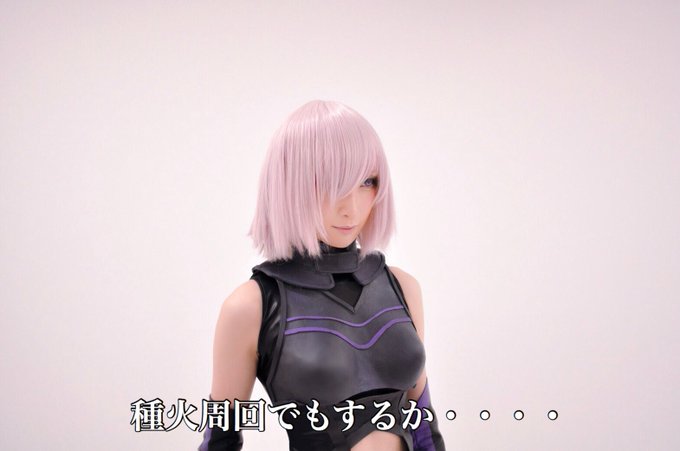 コスプレイヤーカモミールのTwitter画像22