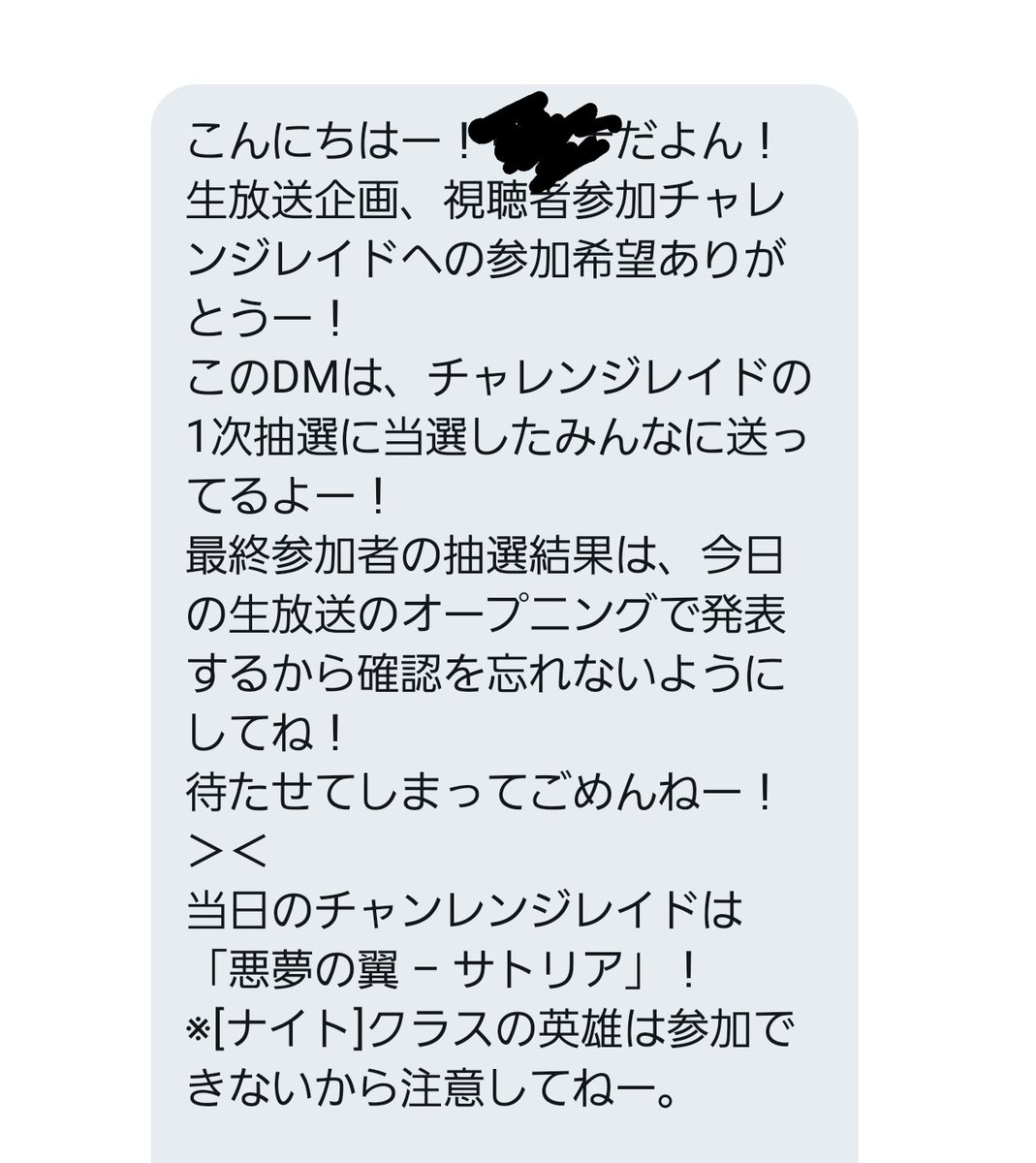 スキップ これ言っていいかわからんけども レイナおじはソロレイドサトリアの時 セシリアs1だか 暗転 派生 暗転 S3 で速攻終わったって言ってたよ٩ ᐛ و みんなには秘密だよ でもトップ層は多分同じことしてるゾ 個人的にはバリア剥がし Ampのニア