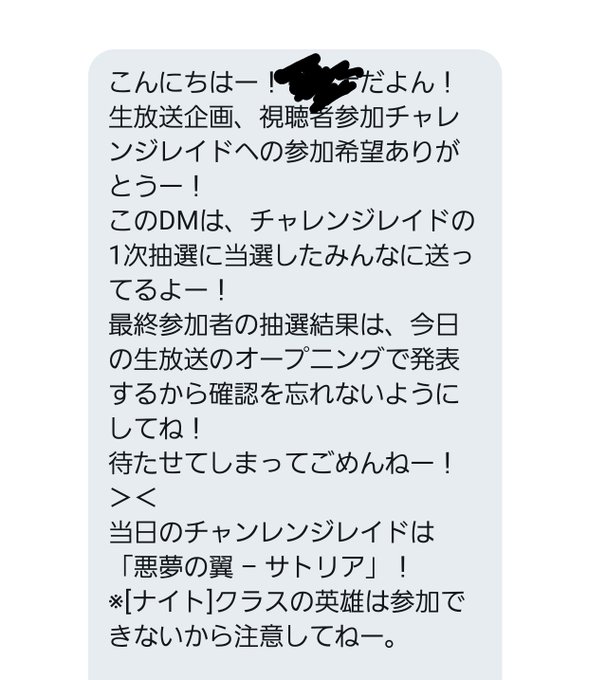 A List Of Tweets Where みぞっち Was Sent As キンスレ 3 Whotwi Graphical Twitter Analysis A List Of Tweets Where みぞっち Was Sent As キンスレ 3 Whotwi Graphical Twitter Analysis