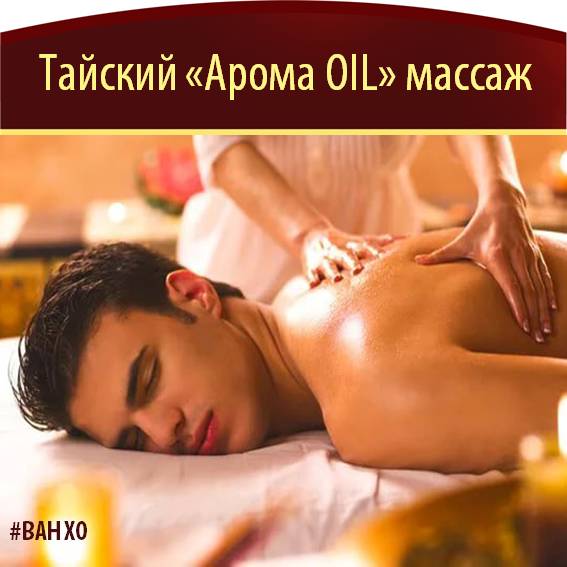 Gay massage in las vegas