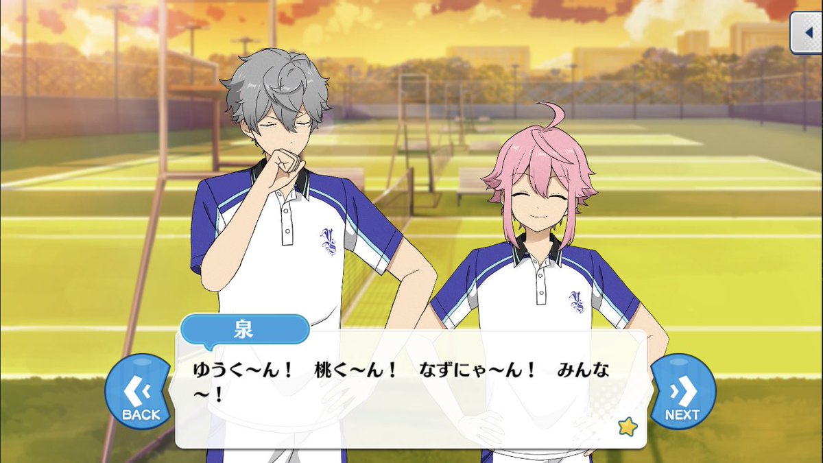 いやドロドロにデレデレじゃね〜〜か瀬名泉wwwwwwwwwwwwwwwあのツンの裏側ではいつもこんな風に思ってたのか かわ 
