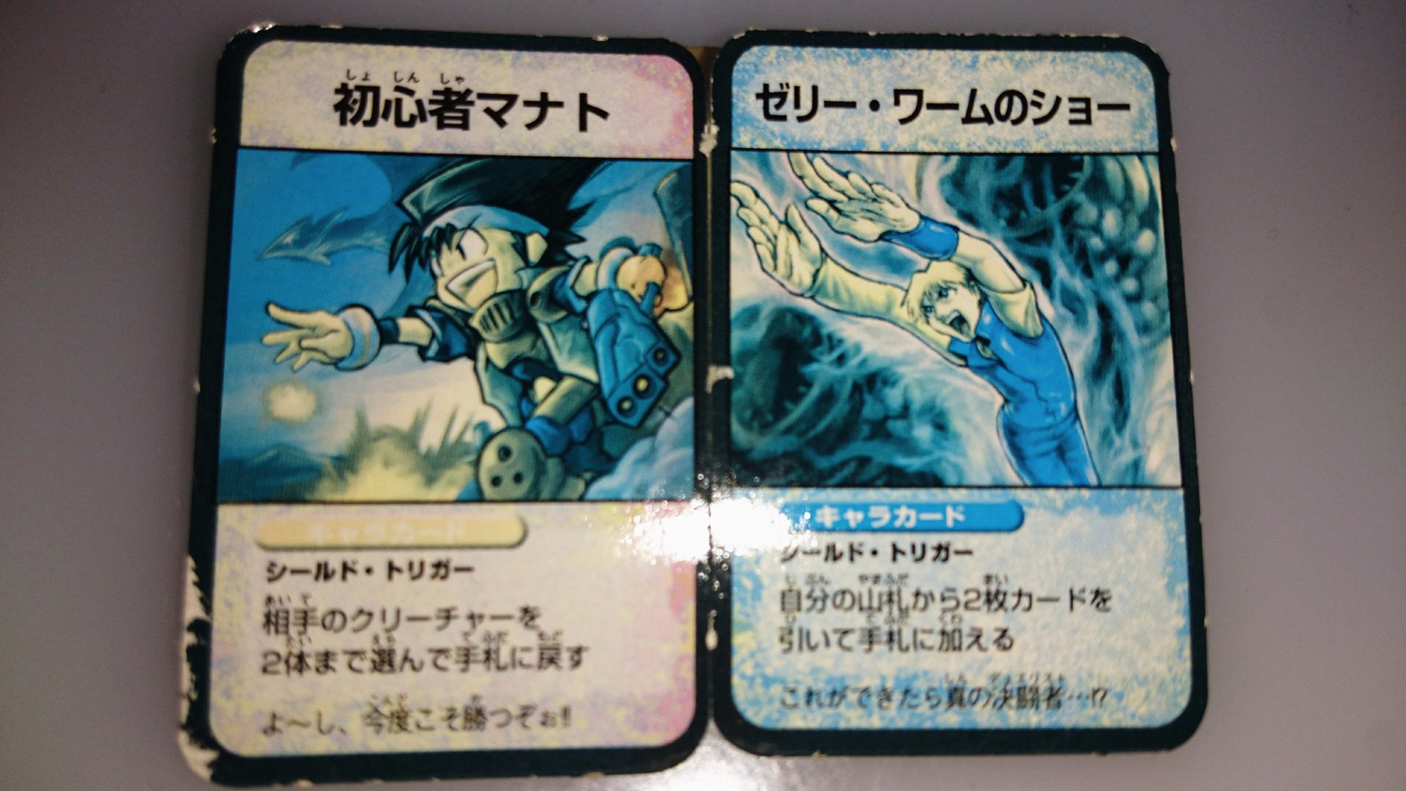 伊原しげかつ☆マネーウルフ単行本1巻 絶賛発売中!! on X