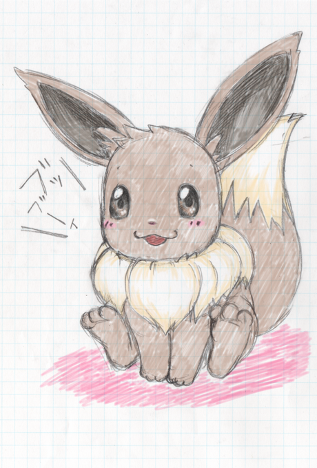 イーブイのtwitterイラスト検索結果 古い順 イーブイのtwitterイラスト検索結果 古い順