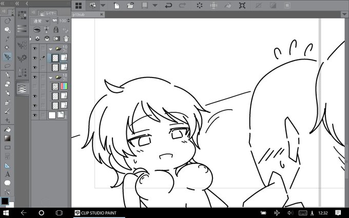 本文終わりました! 