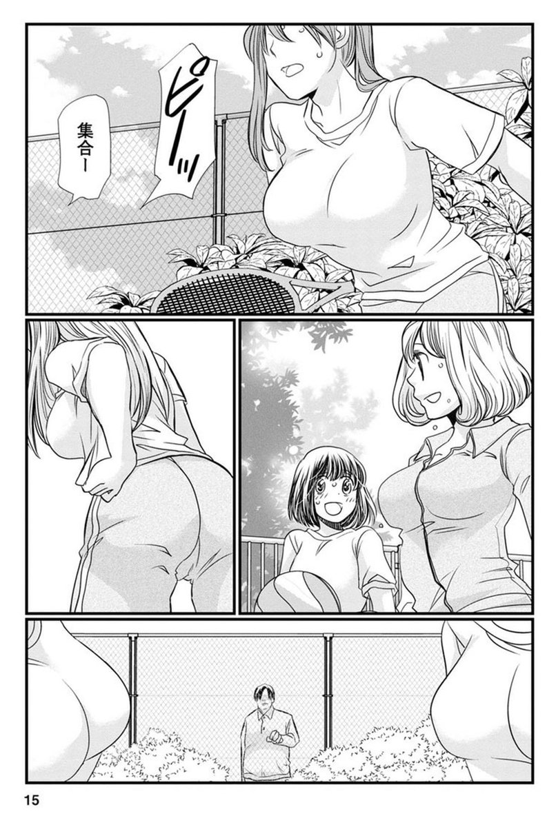 無敵の人③ 