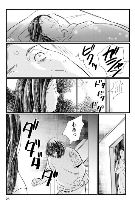 無敵の人⑥ 