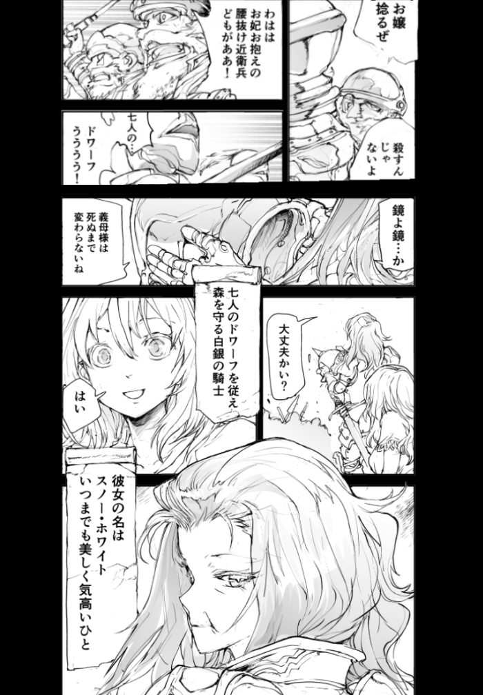 一智和智Twitter漫画短編集
「優し異世界(やさしいせかい)」

王子様のキスを必要としなかった姫君
ペットショップにドラゴンを見に行く
ファンタジー世界の赤字路線バス 等36本収録(予定)

KADOKAWAビームコミックス
2020/2/12発売予定↓

 