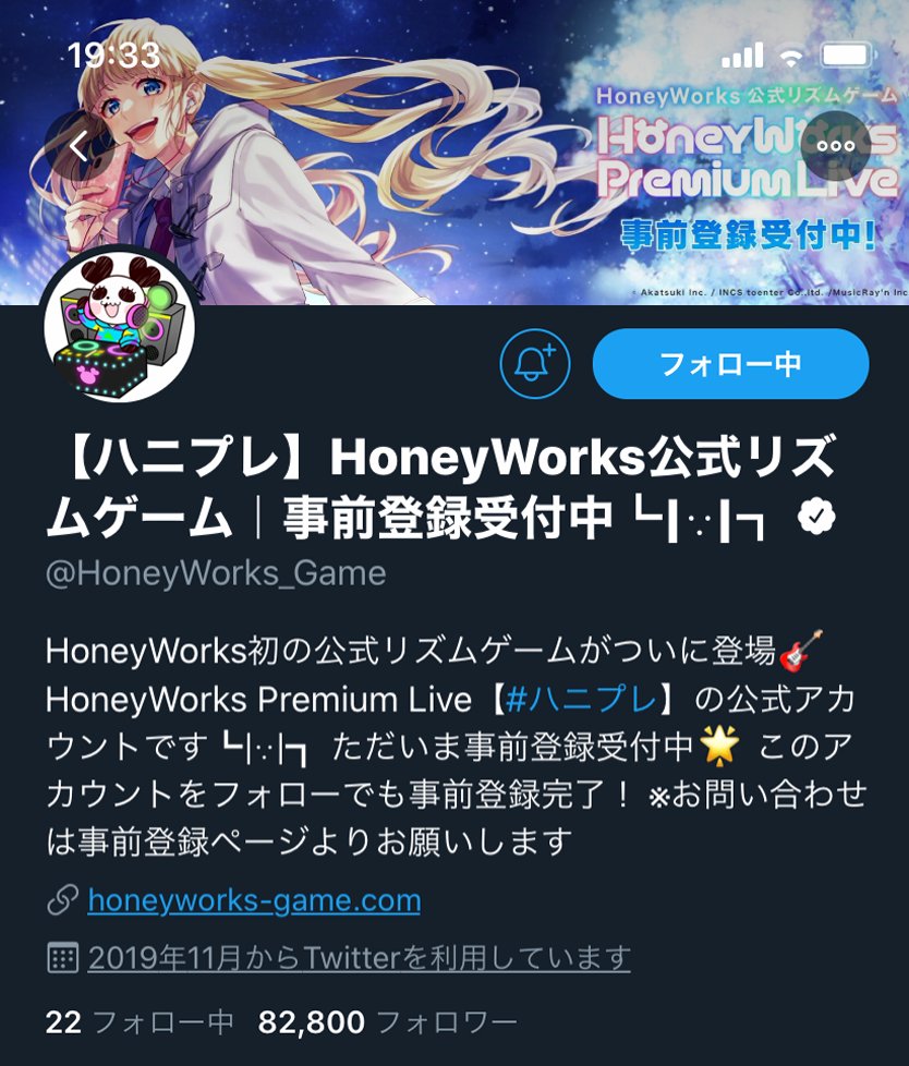 Honeyworks ゲーム Article