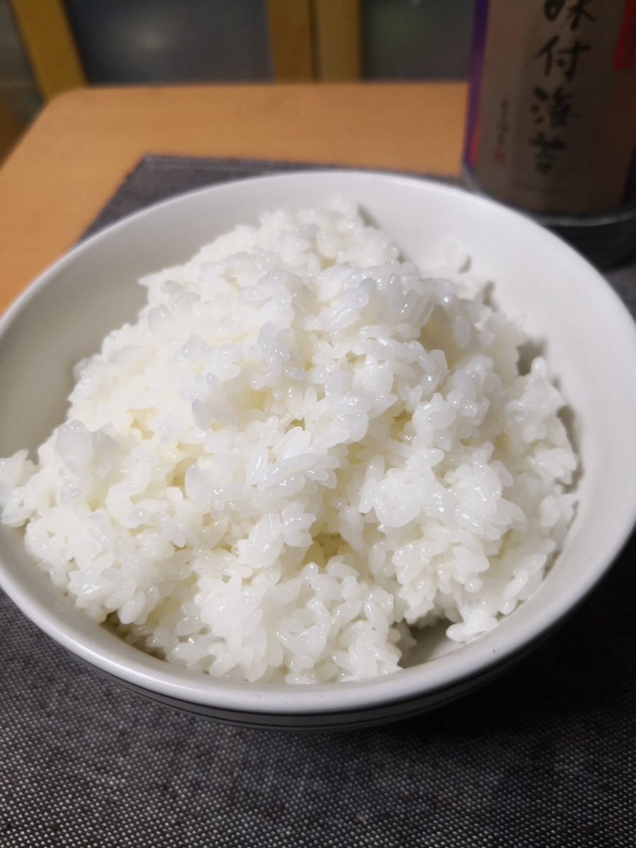 お米炊いたーー!!
美味しい!!!? 