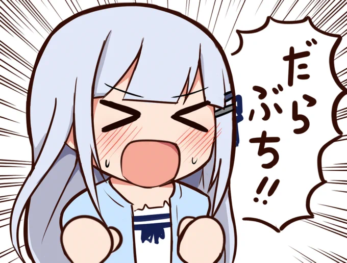 アイコンの白石紬ちゃん 