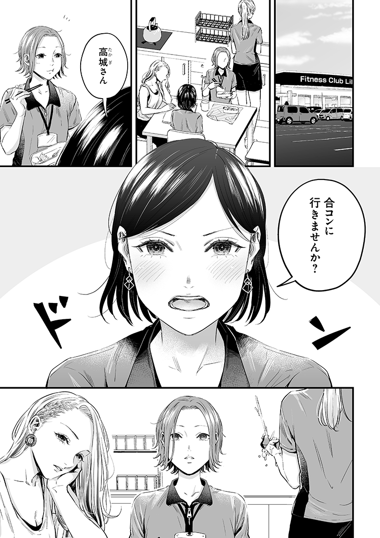 リリィ・マーブル27話公開✨

最新話が無料公開されました!
今回のメインは美裕&のぞみです。片想い百合をお楽しみくださいませ??
RT等で応援していただけますと幸いです。どうぞよろしくお願いします～!
https://t.co/qbj7G4CvWw 