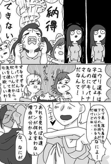 ポケモン剣盾 を含むマンガ一覧 古い順 23ページ ツイコミ 仮