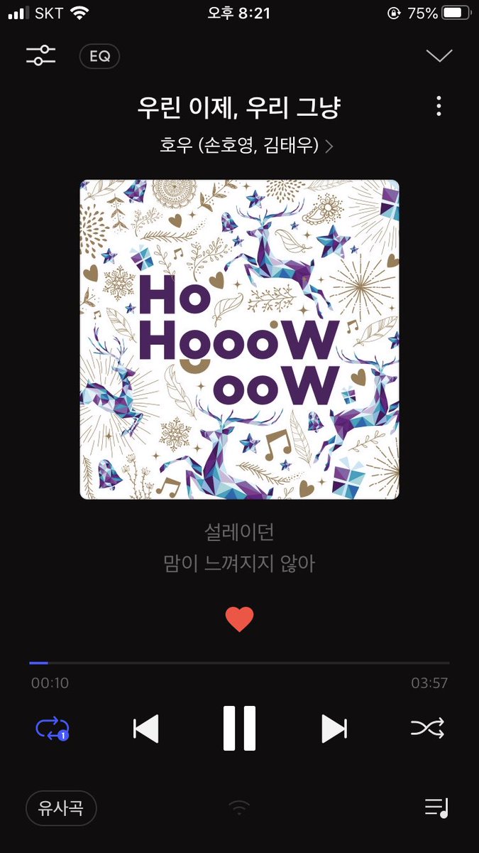 claaap0113's tweet photo. 노래 진짜 너무너무 좋다 이런 노래 정말 듣고 싶었어 진짜 눈물나게 좋다
#호우 #우린이제우리그냥 https://t.co/PCf7sMEwHJ