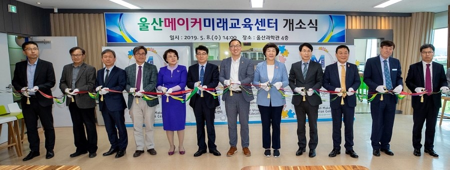 ulsanpress123's tweet image. &apos;교육혁신 원년&apos; 선포…학생중심 수업 정착 전력 질주
#울산시교육청 #원스트라이크아웃제 #노옥희교육감 #울산교육

기사 보기 bit.ly/2PoUmIM