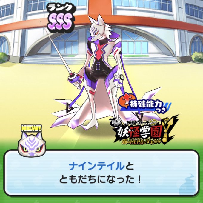 ぷにぷにのtwitterイラスト検索結果 古い順