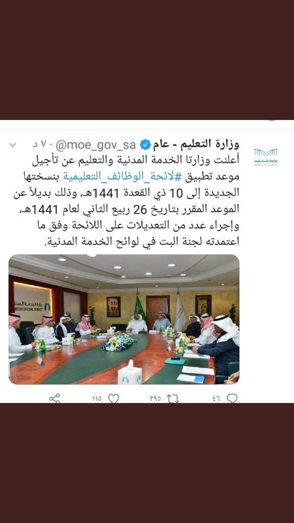 school8888's tweet photo. #العلاوه_السنويه171 https://t.co/yTUotqpfTn