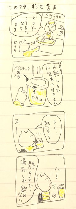 こ 
