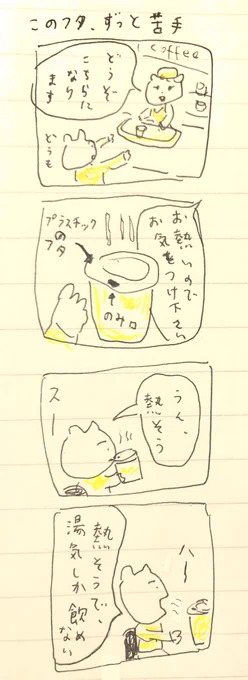 こ 