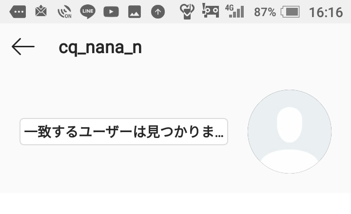 中島菜々 中島菜々