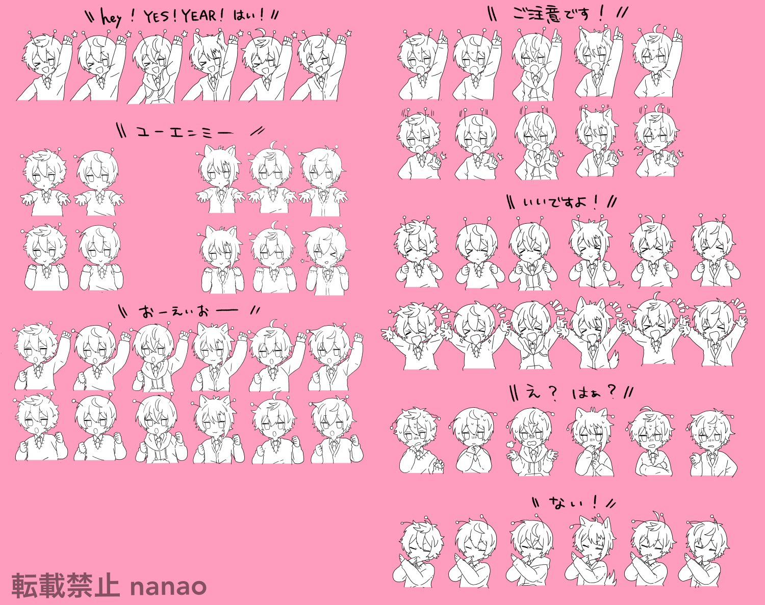 Nanao Mv ストロベリー プラネット すとぷり ナユタン星人 T Co Trqs4sf3jn Mvのイラストの中から表情差分の一覧です 未使用の表情もございます 1人1人表情少し変えたりと頑張ったので見比べてみてくださると嬉しいです 聴くほど元気の