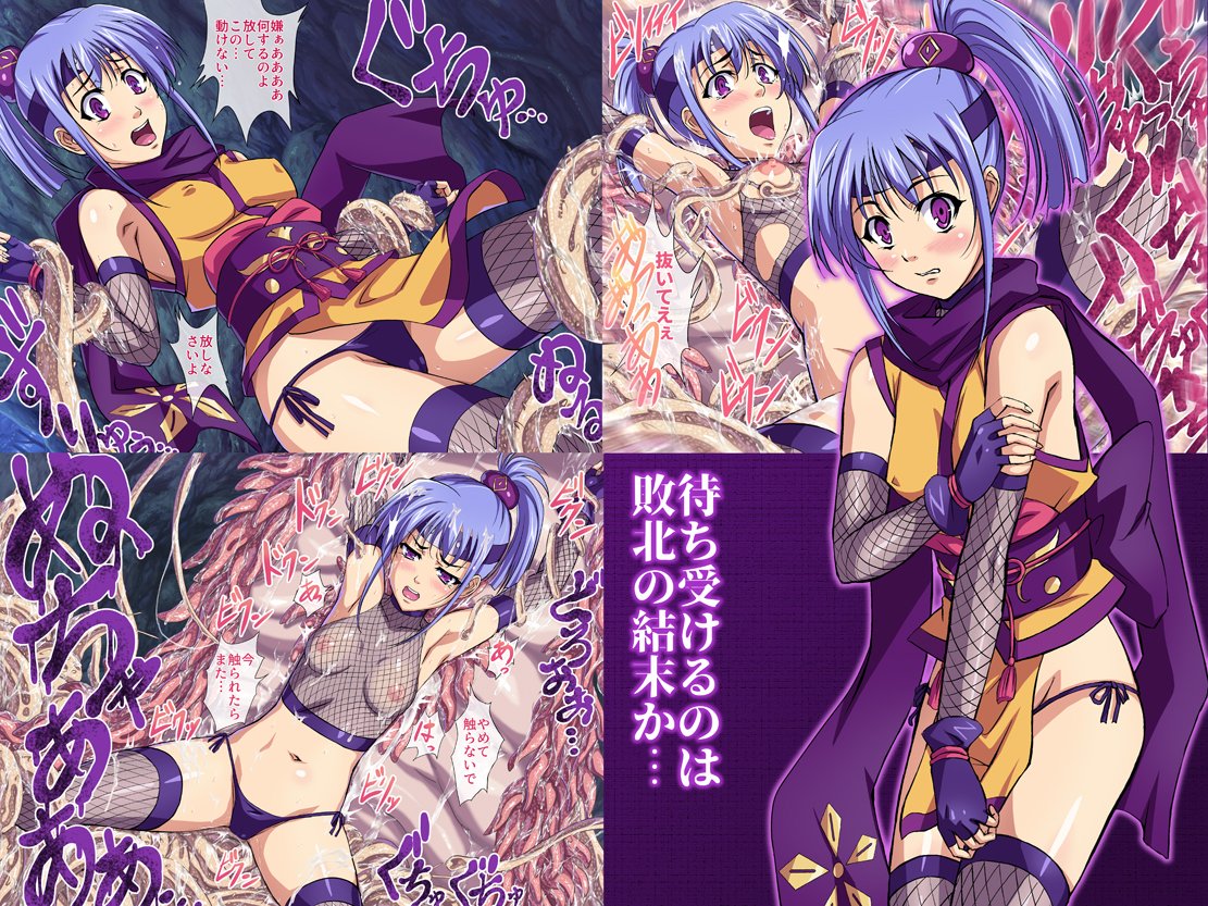 #これを見た人は自分の看板娘の画像を貼れ
〝退魔忍すみれ〟っていいます
よろしくお願いします 