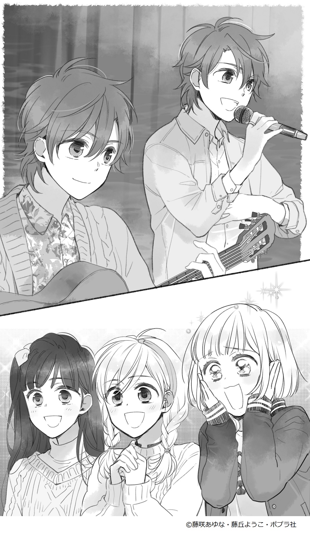 キミノベル ポプラ社公式🐧 on X: 