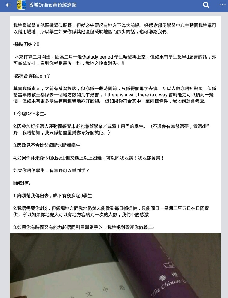 تويتر Cooking Cat Oz على تويتر 手足們記住我地係一家人 同路人想提供一個地方可以溫書補習 希望你地可以考好個試 其他野唔想知 同時亦徵求更多同路人提供其他科目既補習 請聯絡版主 Dse和你補