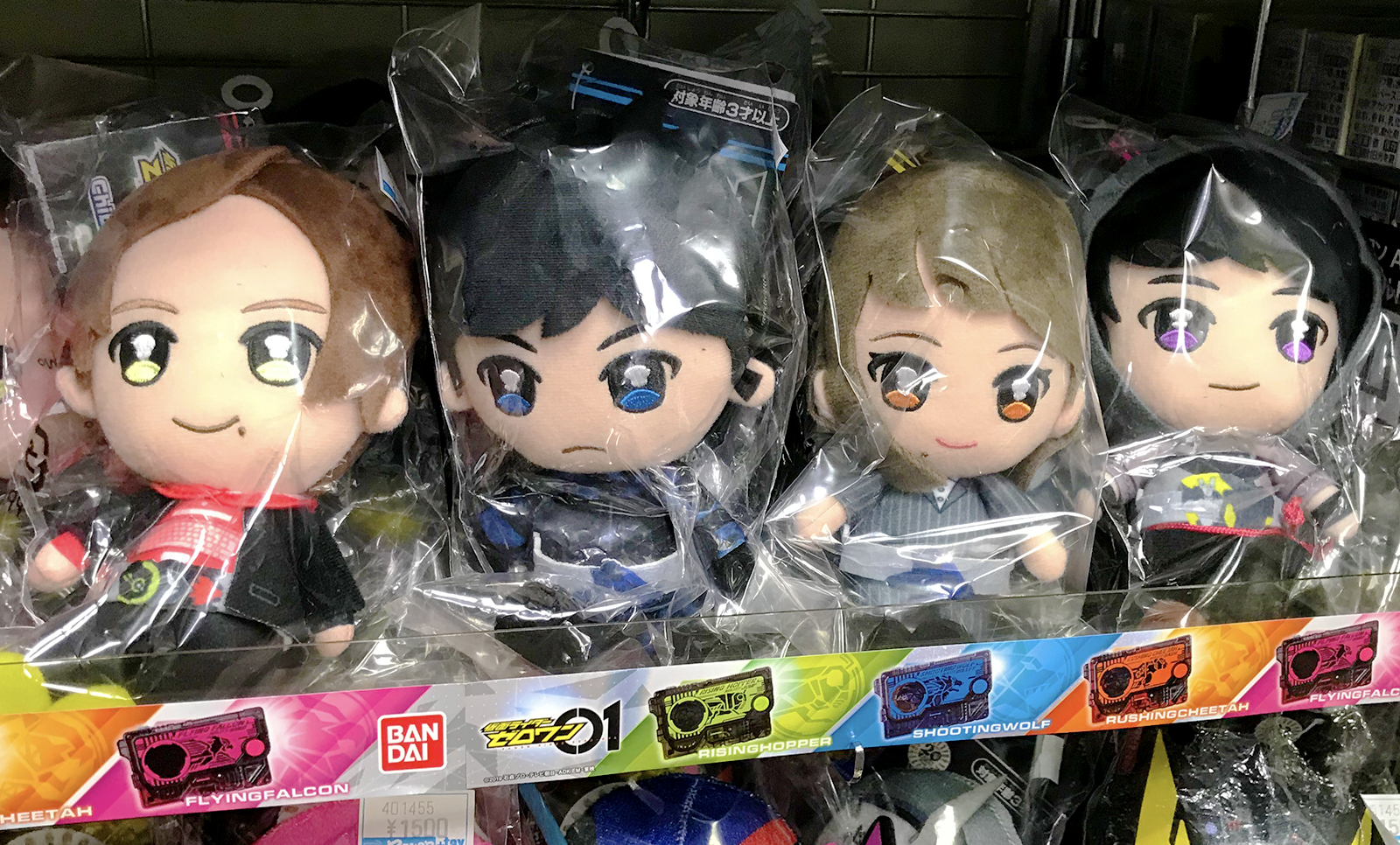 Twitter 上的 ヤマシロヤ 公式 時短営業中 4階売場に入荷中 サンライズ バンダイ Chibiぬいぐるみ 仮面ライダーゼロワンシリーズ 1 500円 税 おでかけに連れていったり お部屋に並べて飾ってもかわいいですね ヤマシロヤ 4階売場直通 03 31 Twitter 上的 ヤマシロヤ 公式 時短営業中 4階売場に入荷中 サンライズ バンダイ Chibiぬいぐるみ 仮面ライダーゼロワンシリーズ 1 500円 税 おでかけに連れていったり お部屋に並べて飾ってもかわいいですね ヤマシロヤ 4階売場直通 03 31