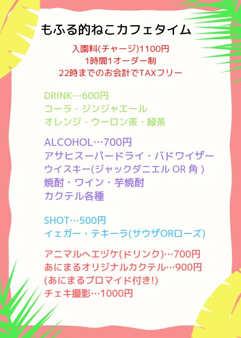 カラオケ大会のtwitterイラスト検索結果 古い順