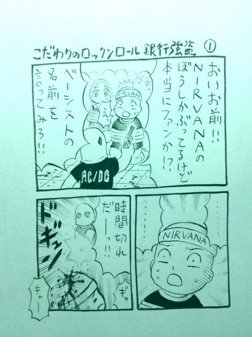 三家本礼 Reimikamoto さんの漫画 31作目 ツイコミ 仮