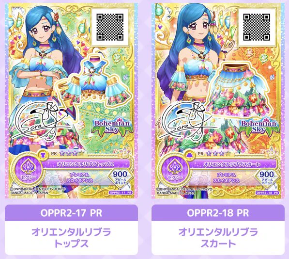 アイカツ！アンコール公式 on X: 