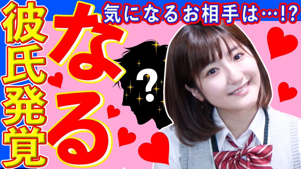 加藤 一華 ボンボンtv いっちー ちゃんと説明します なるの彼氏について T Co 4nqufen2lg 加藤 一華 ボンボンtv いっちー ちゃんと説明します なるの彼氏について T Co 4nqufen2lg