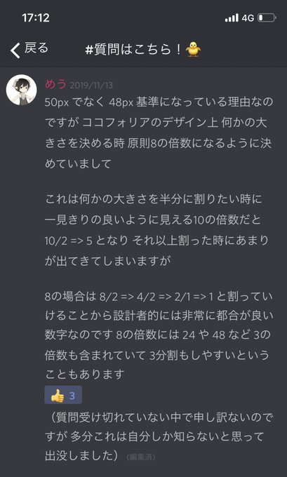 Keyword Stats 2020-10-22 at 18_34_21