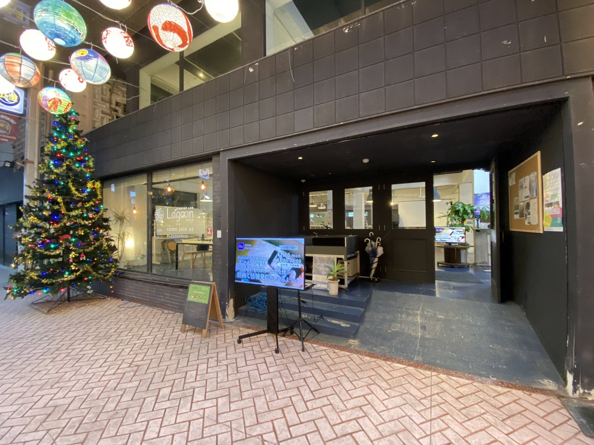 ___Three's tweet image. 本日のワークショップ会場、Startup Lab Lagoon です。ご参加の皆様、おマッチしておりますー