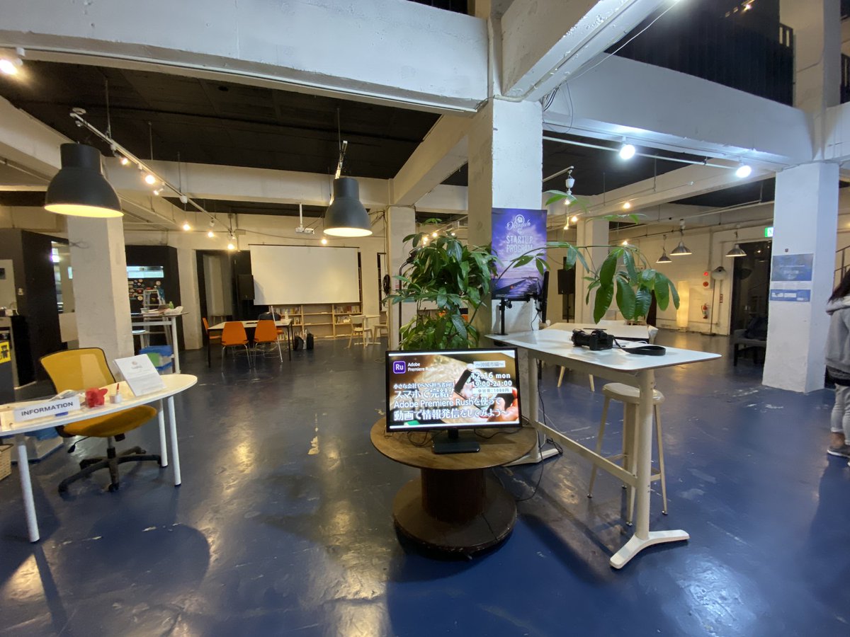 ___Three's tweet image. 本日のワークショップ会場、Startup Lab Lagoon です。ご参加の皆様、おマッチしておりますー