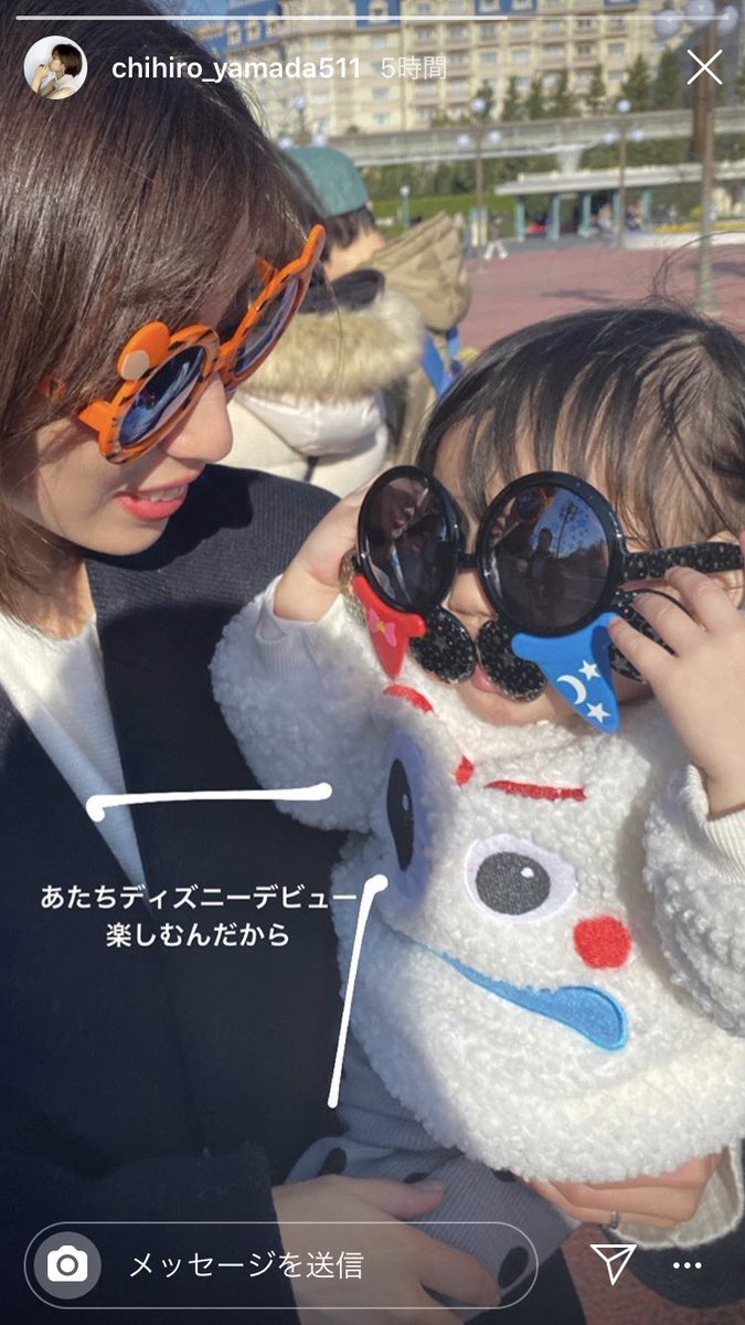 𓍯𝘙𝘪 Pa Twitter 姪っ子ちゃん 山ちゃんから貰ったんかな やとしたら羨ましすぎる え 山田様からメガネもらえる世界どこ 山田涼介 𓍯𝘙𝘪 Pa Twitter 姪っ子ちゃん 山ちゃんから貰ったんかな やとしたら羨ましすぎる え 山田様からメガネもらえる世界どこ 山田涼介