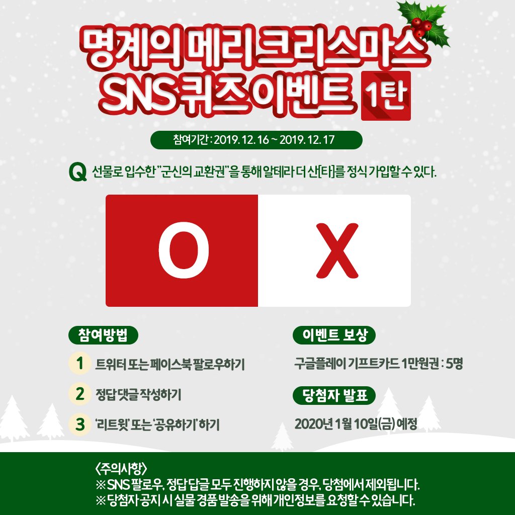 FateGO_KR's tweet photo. #한그오 #페그오 #이벤트 https://t.co/C30m867wxc