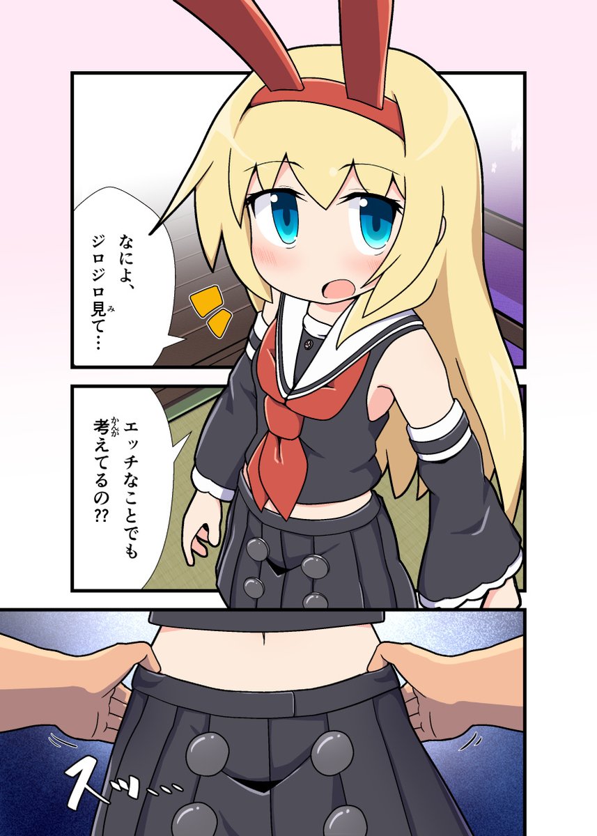 【C97新刊告知】
公式漫画担当が、千織ちゃんとHしたり4コマ没ネタ集の雀魂R-18同人誌を出します…!!
全ページフルカラー本16ページで500円で頒布予定!
(3枚目の1000点棒はtwitterアップ用です)
#雀魂 #じゃんたま 