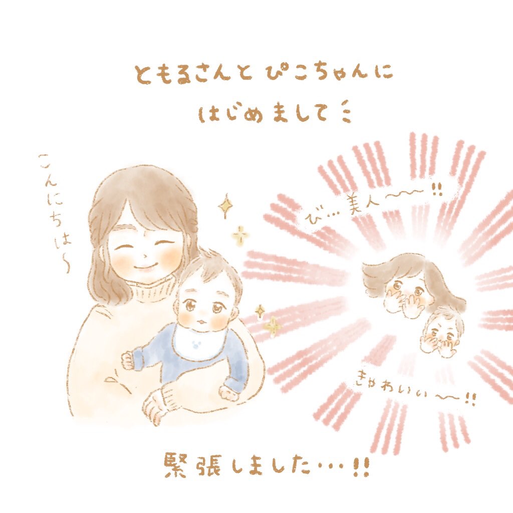Twoucan あほかわいい の注目ツイート イラスト マンガ Twoucan あほかわいい の注目ツイート イラスト マンガ