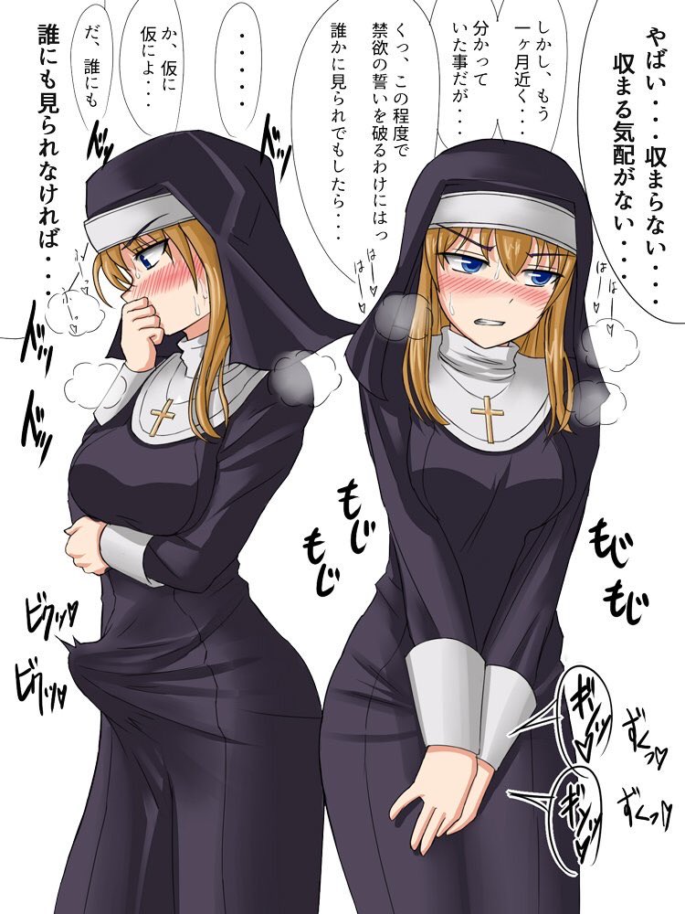 双闇 V Twitter 射精管理は良い文明 ふたなりの日