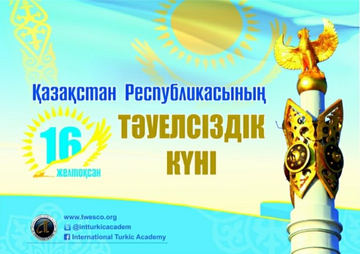 Kazakistan Cumhuriyeti Bağimsizlik gunu kutlu olsun!