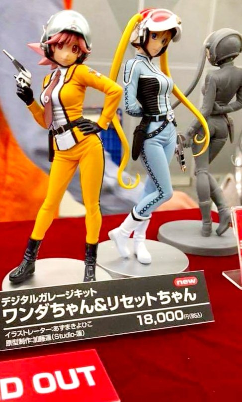 円谷WF 第2日目 長沢寛氏(ウルトラマンタロウ)、きくち英一氏(帰ってき