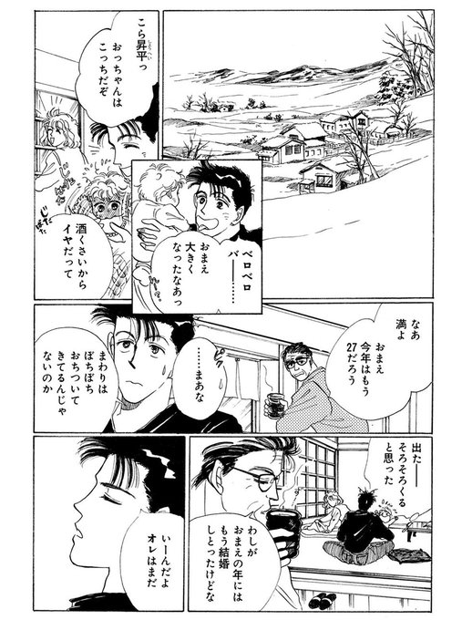 こやまゆかり(@yukarik0327) さんのマンガ一覧 : 古い順
