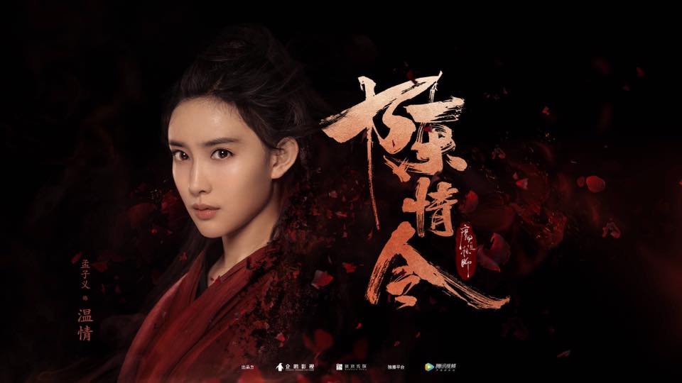 "The crueler actions of the Qishan Wen Sect had nothing to do with me. I am a healer. I save lives; I don't take them."

#NotNewToRP 8 years++ of RP Exp
#DetailedRP #DescriptiveRP
#Multiverse #Multiship #AnyPairings 
#DMToDiscussSLs #TheUntamed #MDZS #MoDaoZuShi #RP #Reweet